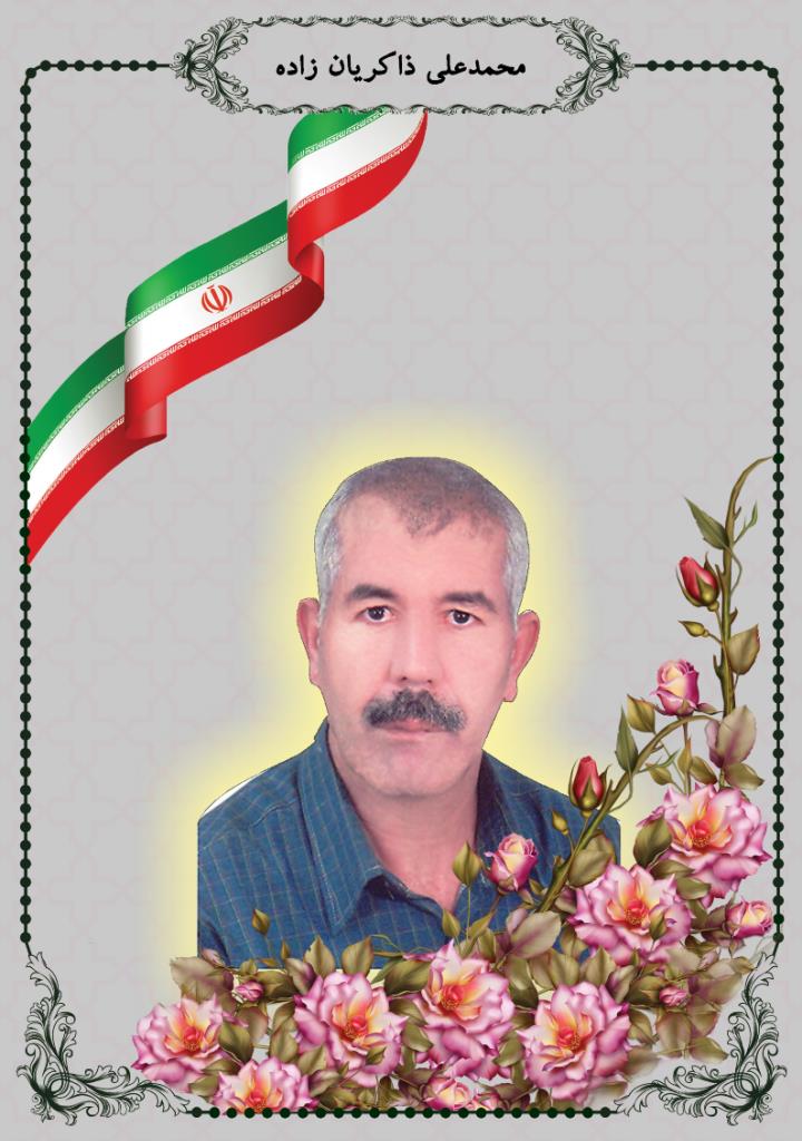 فاقد تصویر